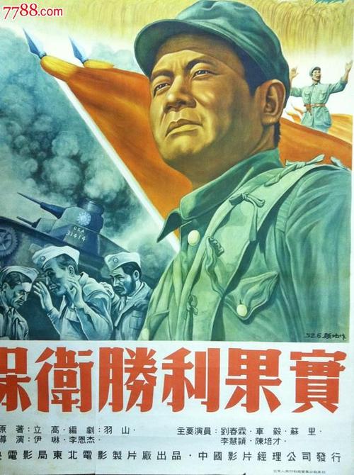 日本桐朋学园大学院大学成绩单电子图